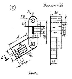 Задание 64 инженерная графика боголюбов
