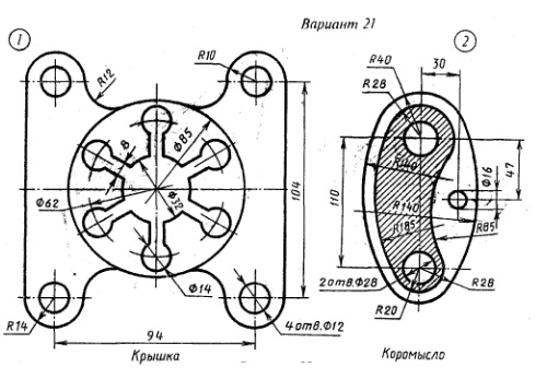 Вычертить изображения контуров деталей и нанести размеры вариант 6