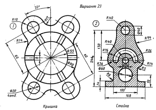 Вычертить изображения контуров деталей и нанести размеры вариант 6