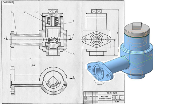 Клапан питательный 00.05.000 - Форум