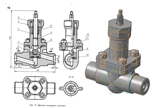 Вентиль запорный цапковый сборочный чертеж