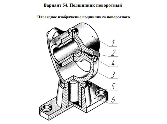 Опорно поворотный подшипник чертеж